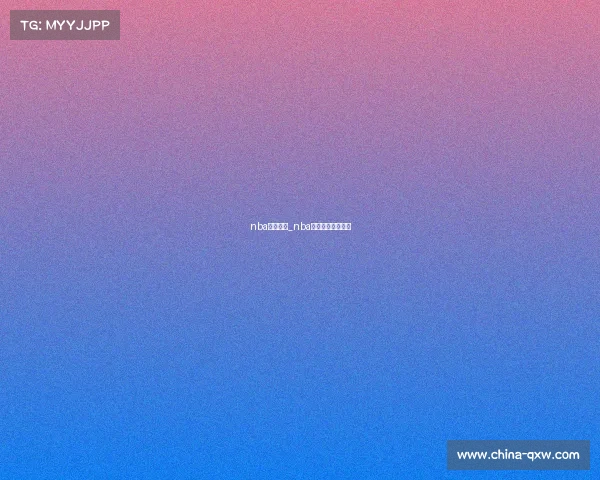 nba赛事篮球_nba篮球比赛完整视频