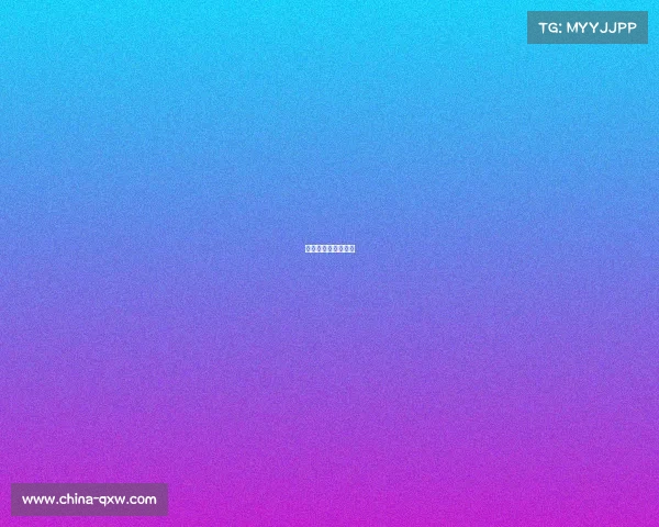 全运会赛事项目介绍