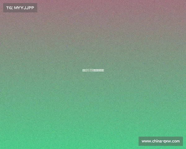 儿童2020年全国轮滑比赛