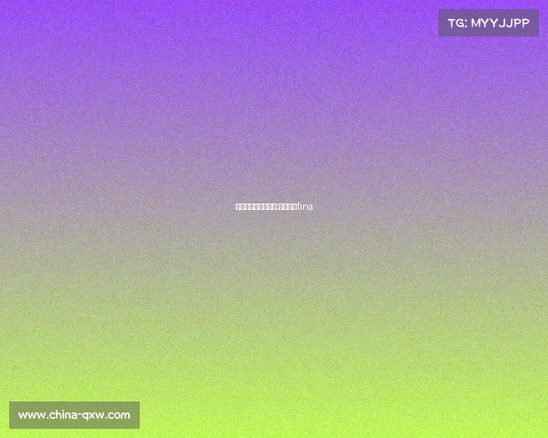 国际泳联承认的赛事;国际泳联fina 国际泳联承认的赛事;国际泳联fina