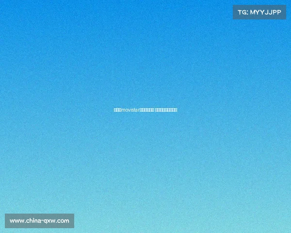 西班牙movistar直播赛事录像 西班牙比赛直播视频