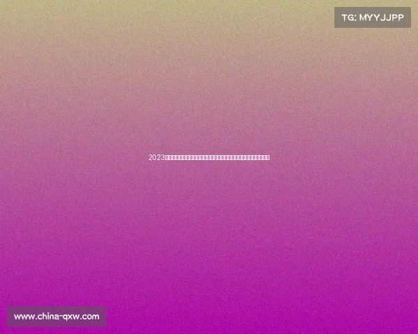 2023年杭州亚运会正在进行中最新赛事结果精彩瞬间回放及未来赛程展望